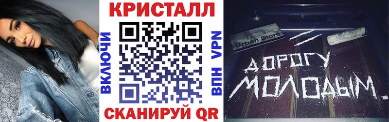 АМФ Premium  Купить закладки  Моршанск 
