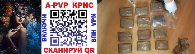 A-PVP кристаллы  Купить  Моршанск 