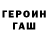 КЕТАМИН VHQ Pretty Prudent