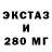 MDMA кристаллы Radek Rydzewski