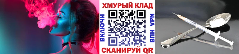 Героин герыч  Купить  Моршанск 