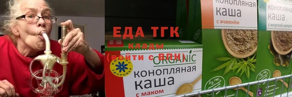 марихуана Наволоки