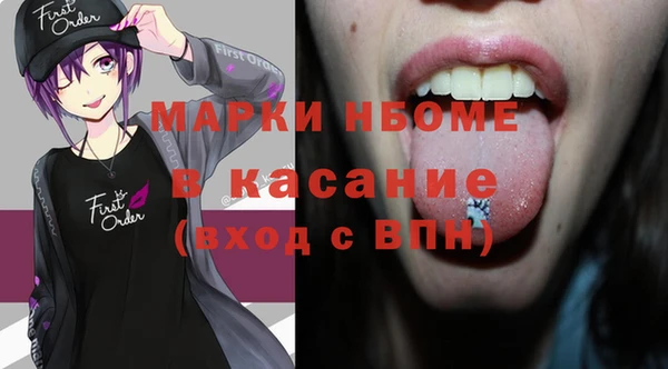 MESCALINE Навашино