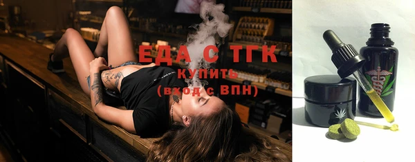 MESCALINE Навашино