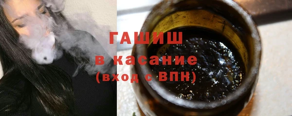 MESCALINE Навашино