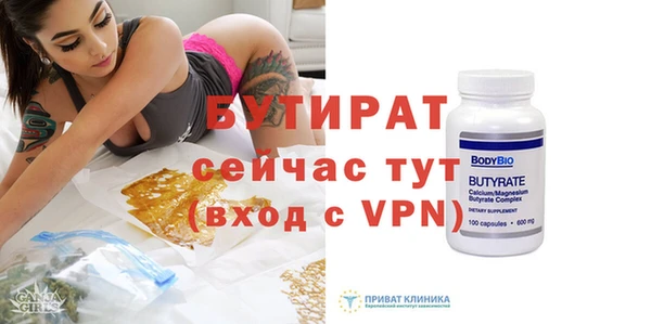 не бодяженный Надым
