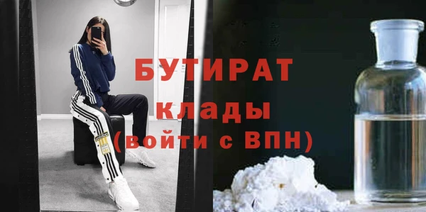 марихуана Наволоки