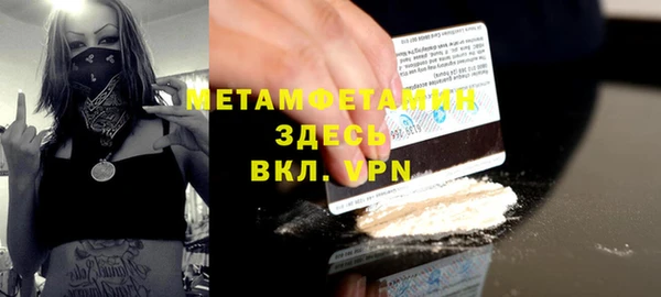 MESCALINE Навашино
