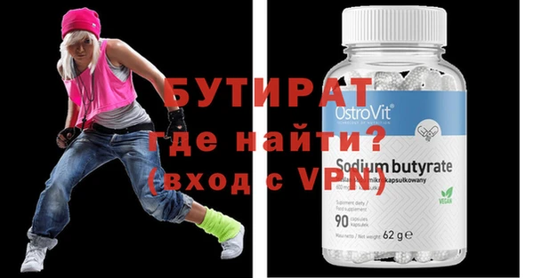 MESCALINE Навашино