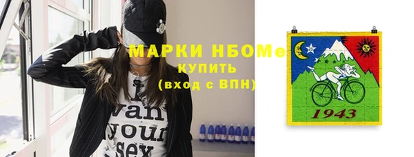 марихуана Наволоки