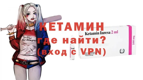 MESCALINE Навашино