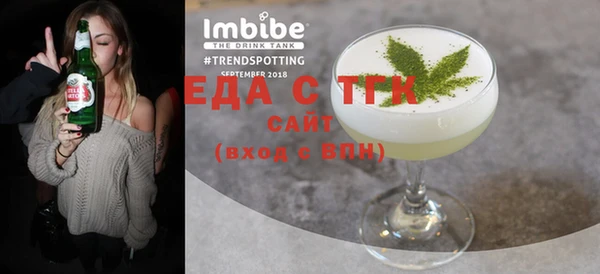 MESCALINE Навашино