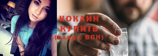 MESCALINE Навашино