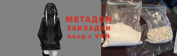 марихуана Наволоки