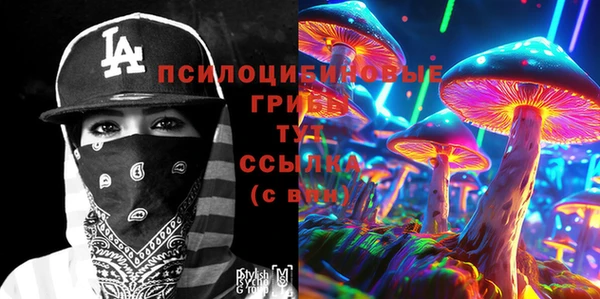 марихуана Наволоки
