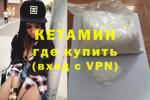 марихуана Наволоки