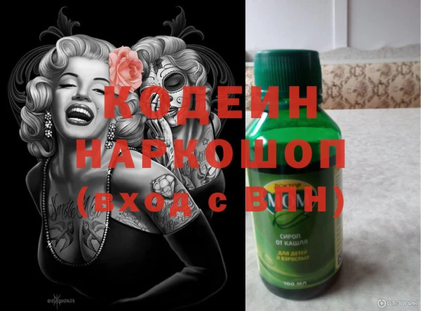 MESCALINE Навашино
