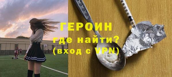 MESCALINE Навашино