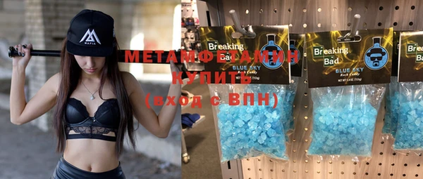 MESCALINE Навашино