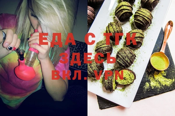 MESCALINE Навашино