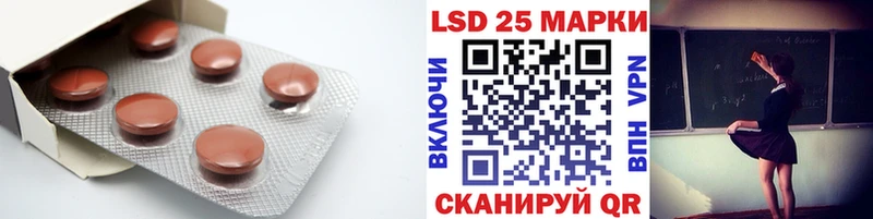 ЛСД экстази ecstasy  Купить закладки  Моршанск 