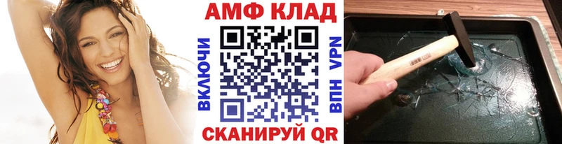 Купить  Моршанск  Метамфетамин кристалл 